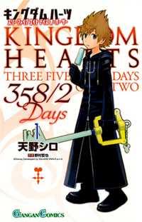 Portada de Kingdom Hearts 358 2 Days
