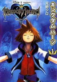 Portada de Kingdom Hearts