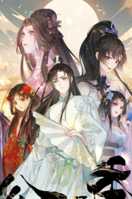 Portada de Kings Of The Sea The Epic Journey Of Lin Xiu