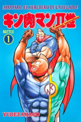 Portada de Kinnikuman Nisei