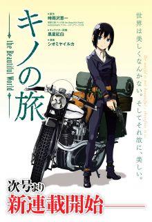 Portada de Kino S Journey