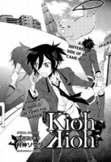 Portada de Kiohxkioh