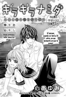 Portada de Kira Kira Namida Koishiteta Aishiteta