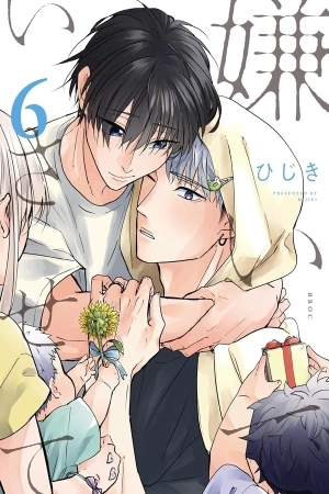 Portada de Kirai de Isasete
