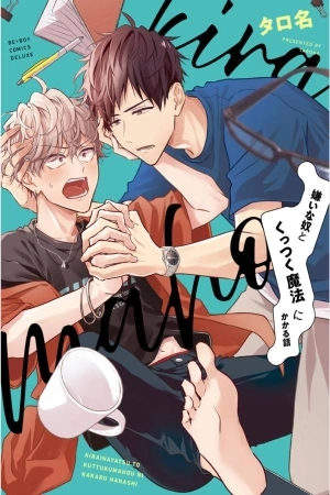Portada de Kirai na Yatsu to Kuttsuku Mahou ni Kakaru Hanashi