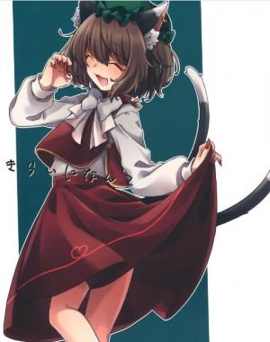 Portada de Kirai Ni Nante