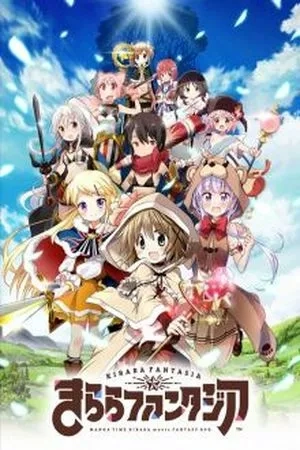 Portada de KIRARA FANTASIA -MANGA-