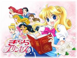 Portada de Kiraraprincess