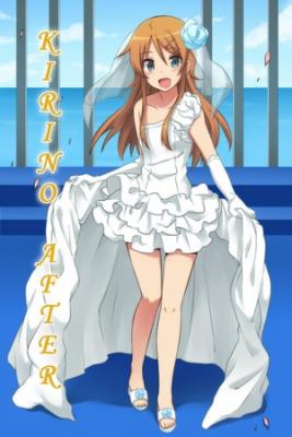 Portada de Kirino After