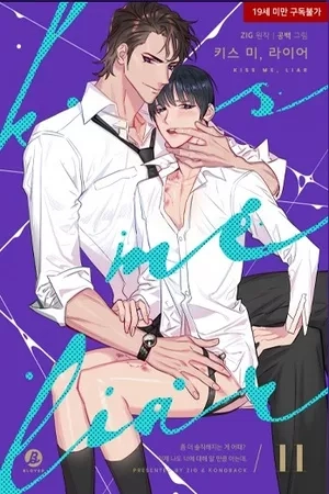 Portada de Kiss Me Liar