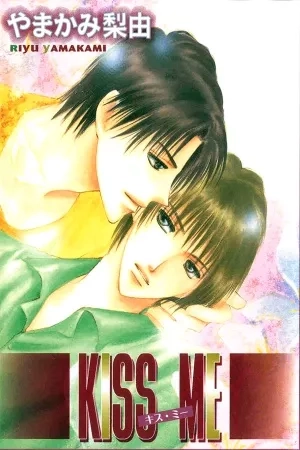Portada de Kiss Me