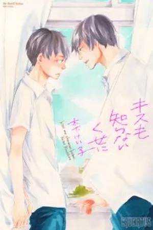 Portada de Kiss mo Shiranai Kuse ni