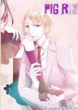 Portada de Kiss Ni Renzoku