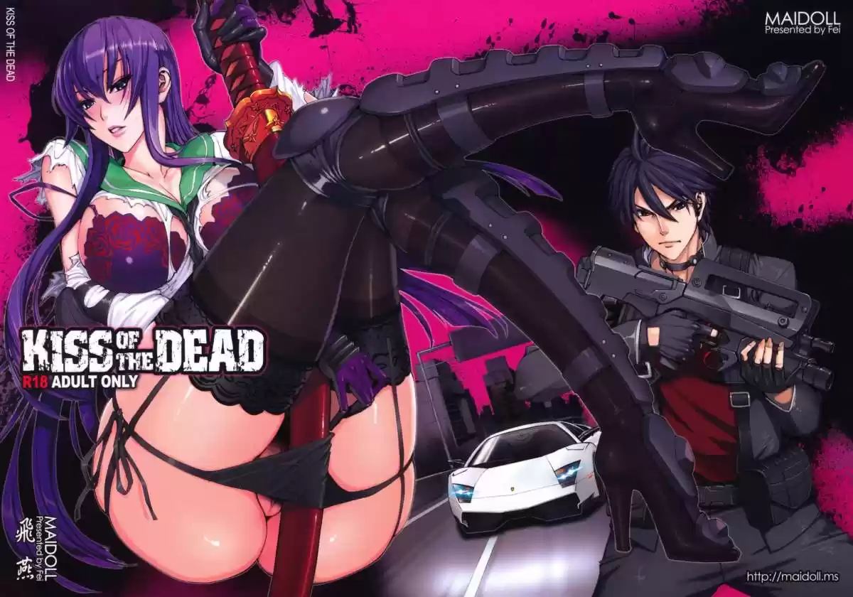 Portada de Kiss Of The Dead