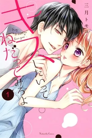 Portada de Kiss Shitaitte Nedatte Miro Yo
