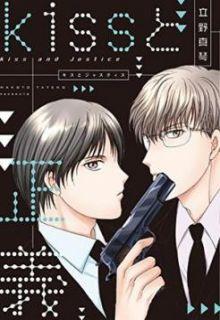 Portada de Kiss To Seigi