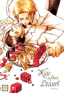 Portada de Kiss Wa Dolce No Ato De