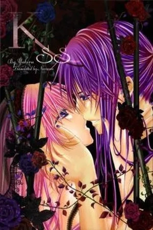 Portada de Kiss