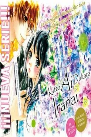 Portada de Kitto ai Dakara Iranai