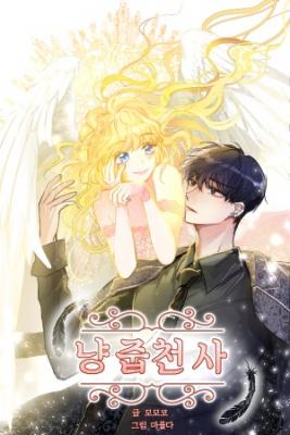 Portada de Kitty And The Angel