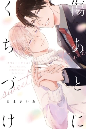 Portada de Kizuato ni Kuchidzuke