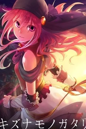 Portada de Kizuna monogatari
