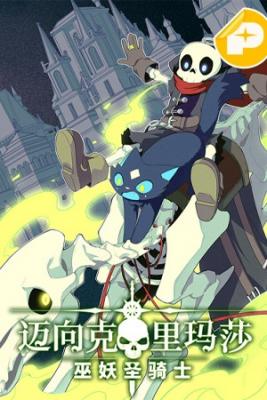 Portada de Klimasa