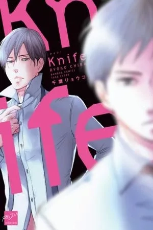Portada de Knife