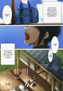 Portada de Ko Mori Uta