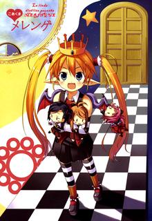 Portada de Koakuma Meringue