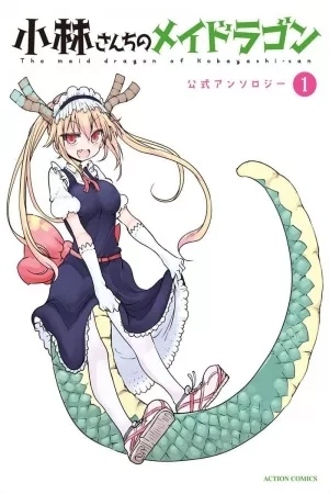 Portada de Kobayashi-san Chi no Maid Dragon Official Anthology