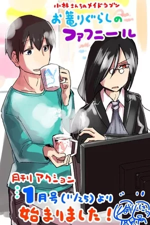 Portada de Kobayashi-san Chi no Maid Dragon: Okomori Gurashi no Fafnir