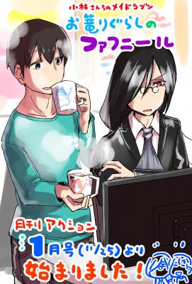 Portada de Kobayashi San Chi No Maid Dragon Okomorigurashi No Fafnir