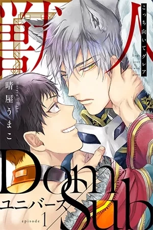 Portada de Kocchi Muite Glare