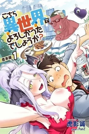 Portada de Kochira Isekai de yoroshikatta deshou ka?