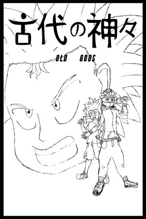 Portada de Kodai no Kamigami