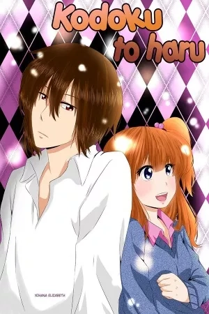 Portada de Kodoku to haru