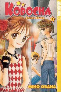 Portada de Kodomo No Omocha