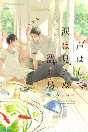 Portada de Koe wa Shite Namida wa Mienu Nure Karasu
