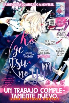 Portada de Kogetsu No Yume