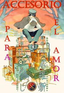 Portada de Koi Aru Dogu Ya