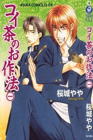 Portada de Koi Cha no Osahou