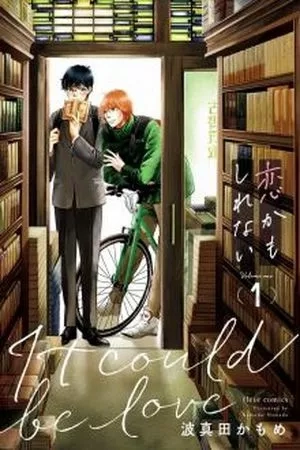 Portada de Koi Kamo Shirenai