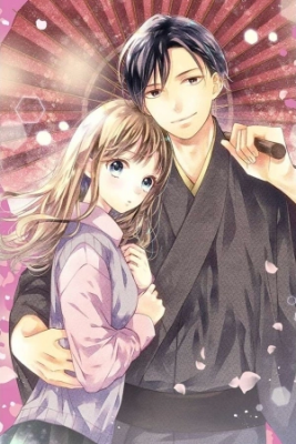 Portada de Koi Ni Naranai Kono Ai Wa