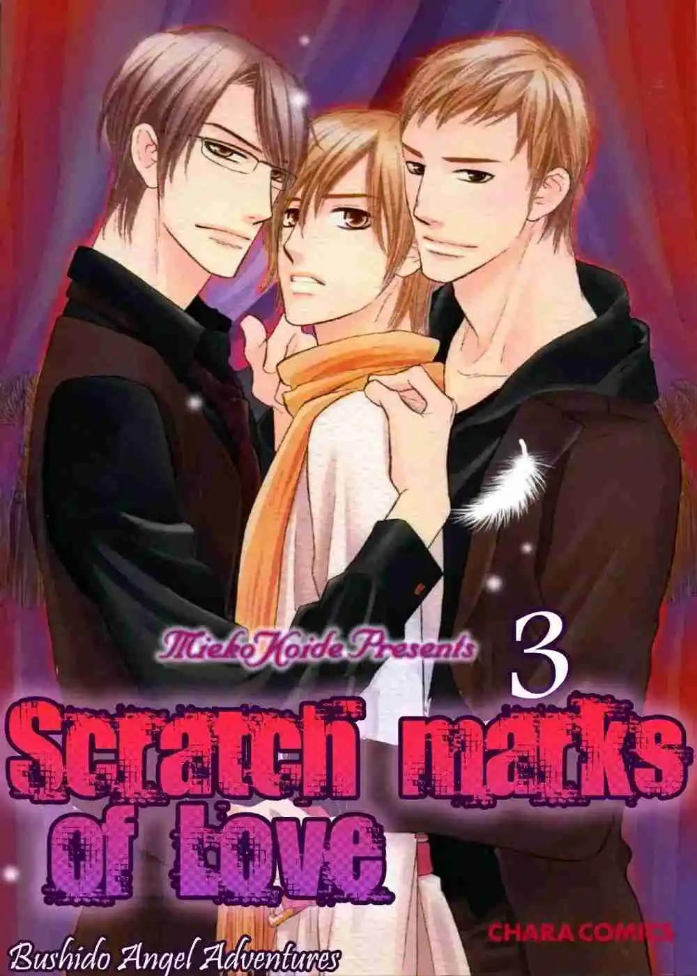 Portada de Koi No Tsumeato