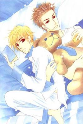 Portada de Koi No Yamai Ni Tsukeru Kusuri