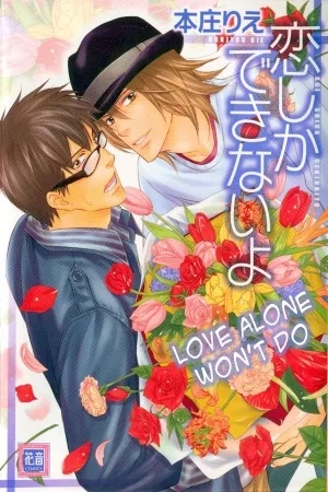 Portada de Koi Shika Dekinaiyo