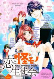 Portada de Koi To Kaimono To Seitokai