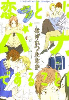 Portada de Koi To Wa Baka De Aru Koto Da