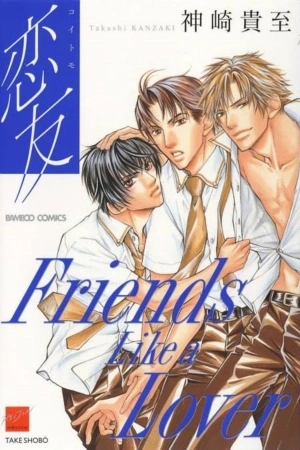 Portada de Koi Tomo